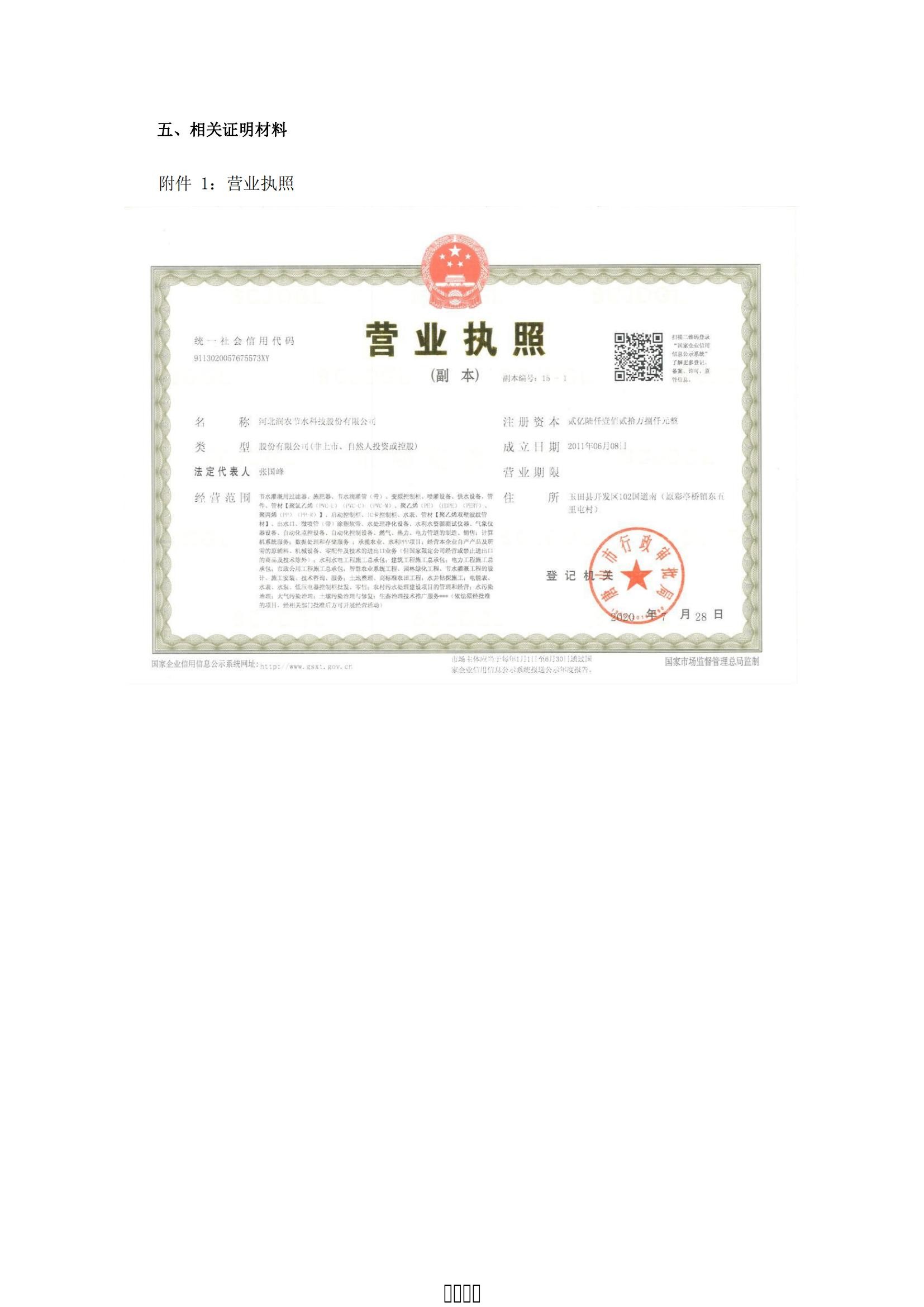 MetInfo enterprise content manager system | MetInfo CMS