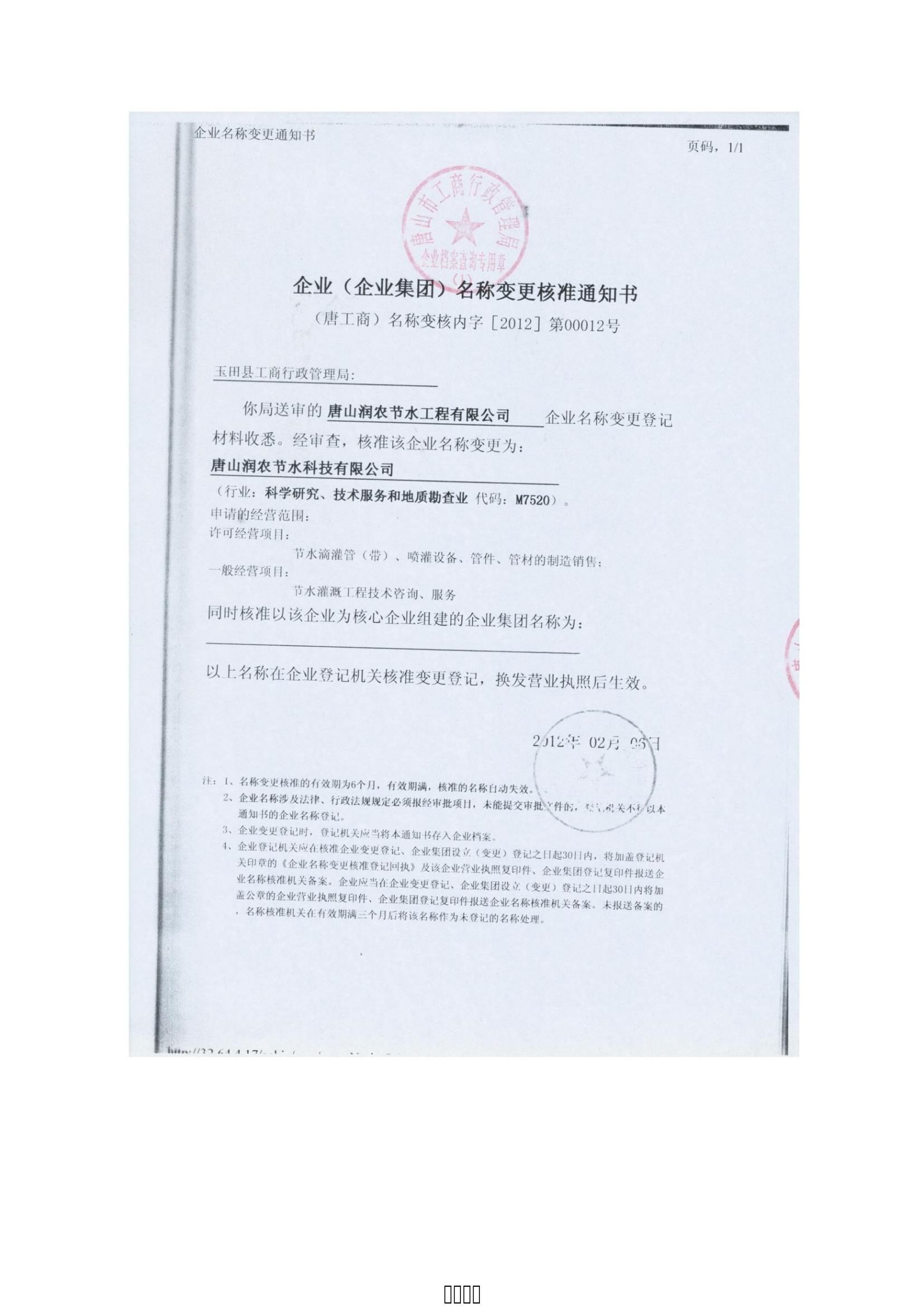 MetInfo enterprise content manager system | MetInfo CMS