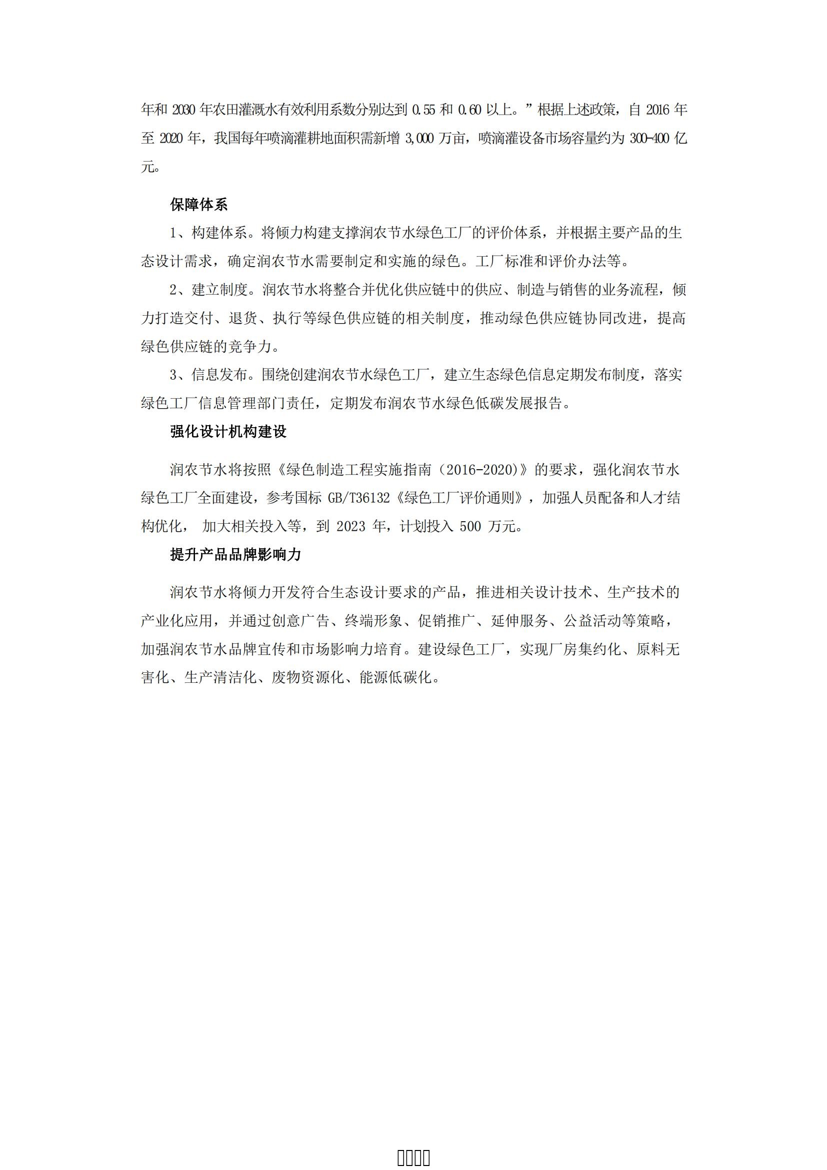 MetInfo enterprise content manager system | MetInfo CMS