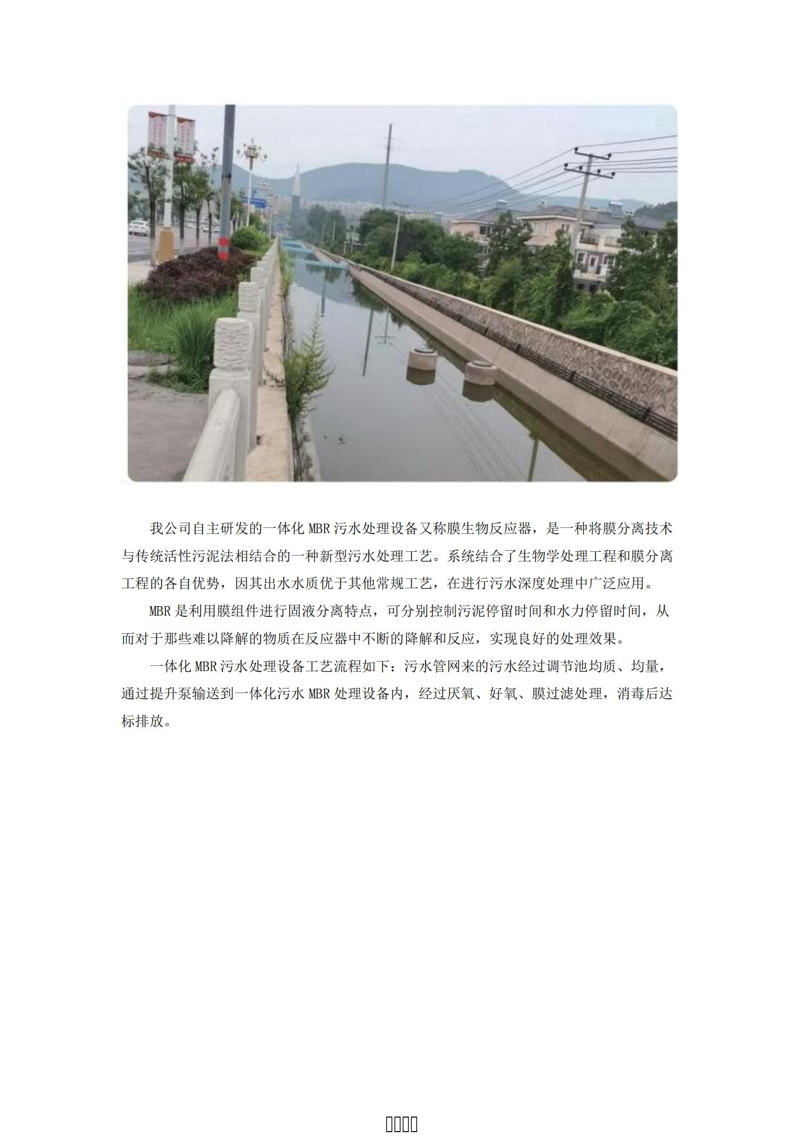 MetInfo enterprise content manager system | MetInfo CMS