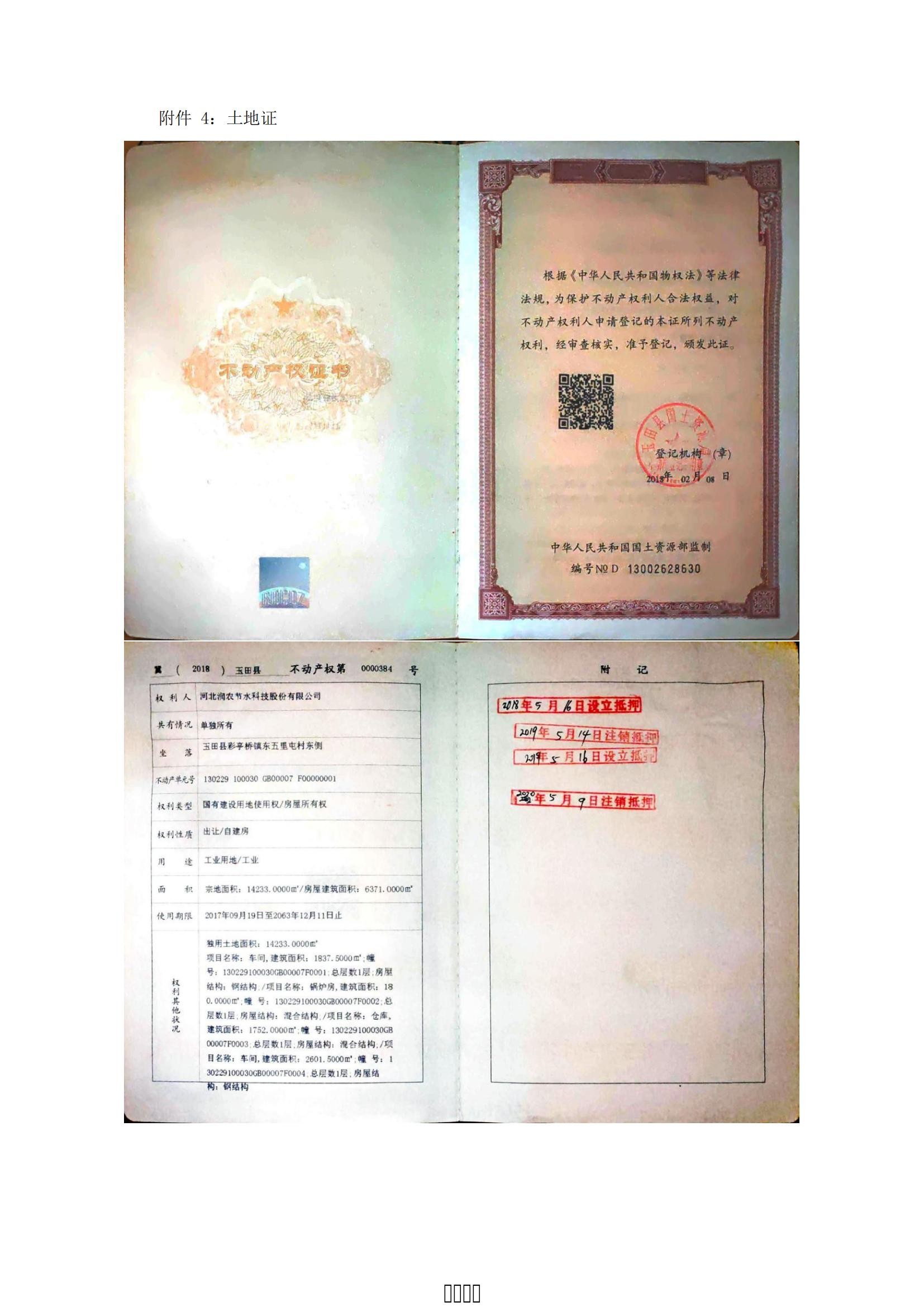 MetInfo enterprise content manager system | MetInfo CMS