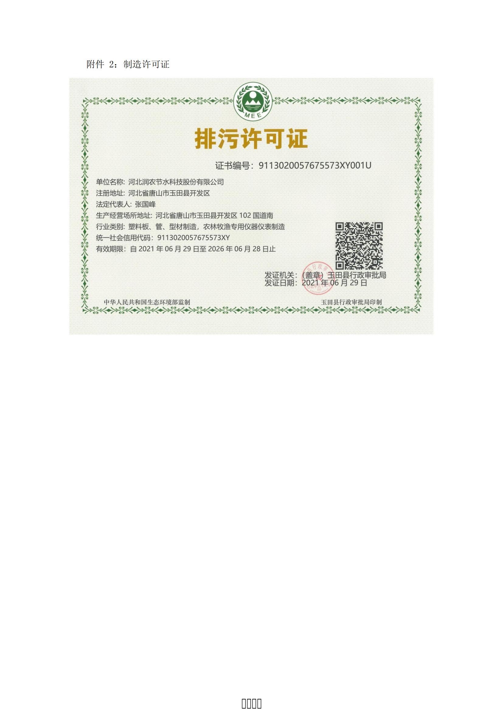 MetInfo enterprise content manager system | MetInfo CMS