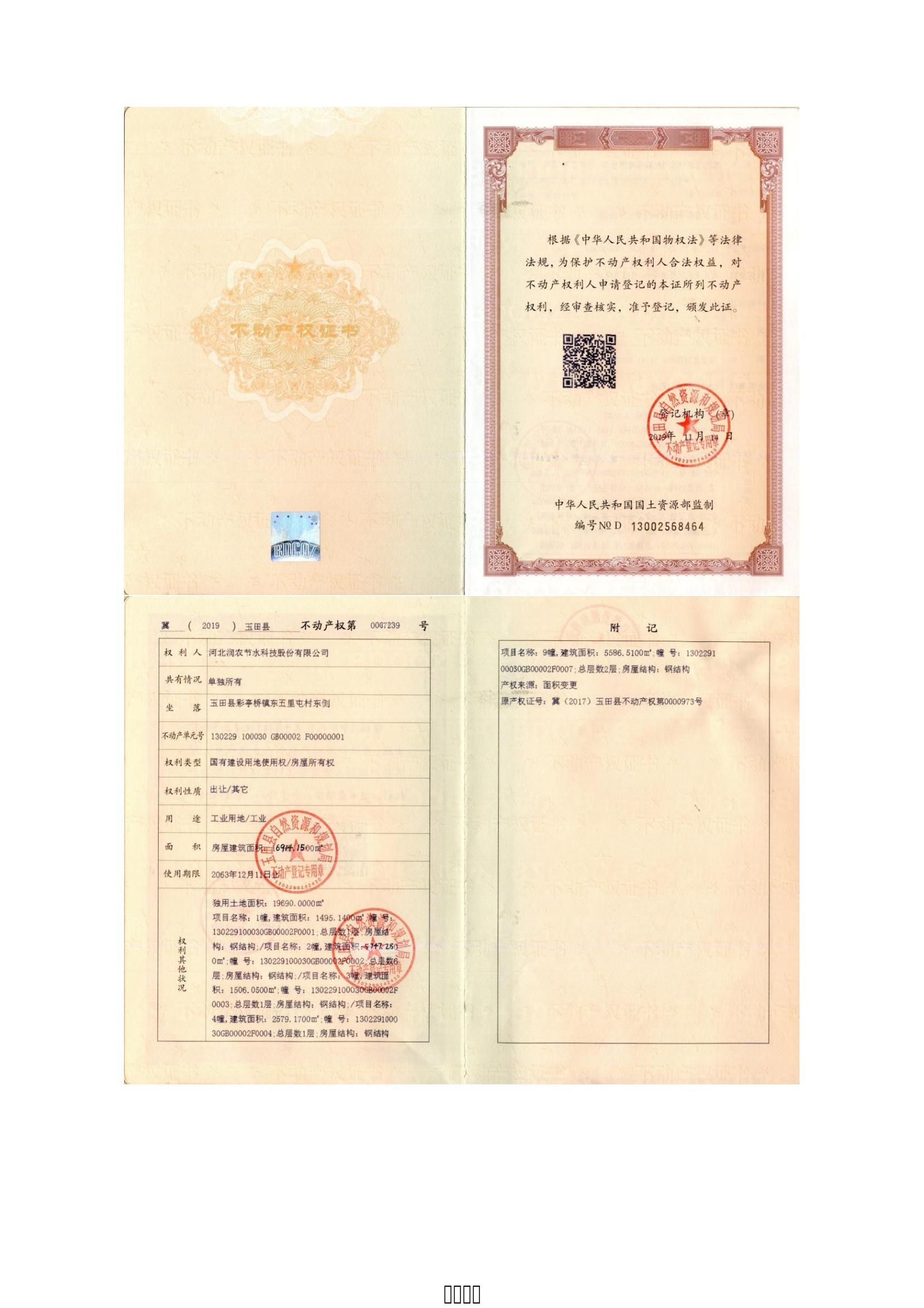 MetInfo enterprise content manager system | MetInfo CMS