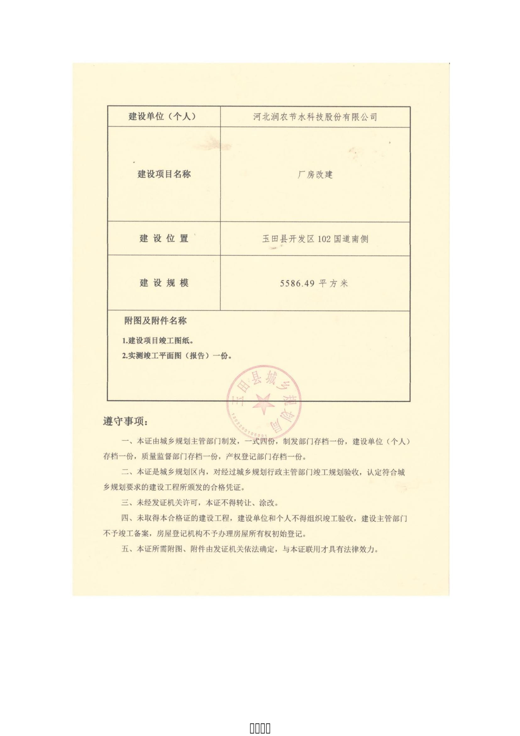 MetInfo enterprise content manager system | MetInfo CMS