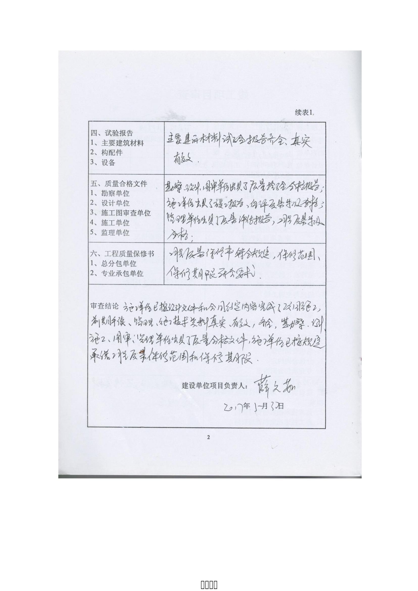 MetInfo enterprise content manager system | MetInfo CMS