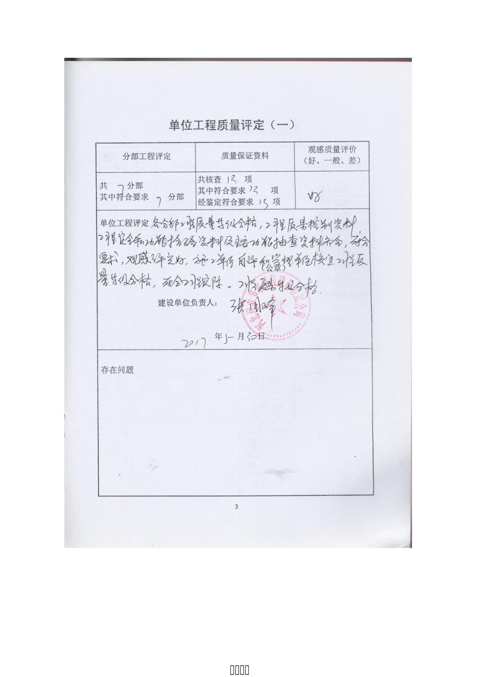 MetInfo enterprise content manager system | MetInfo CMS