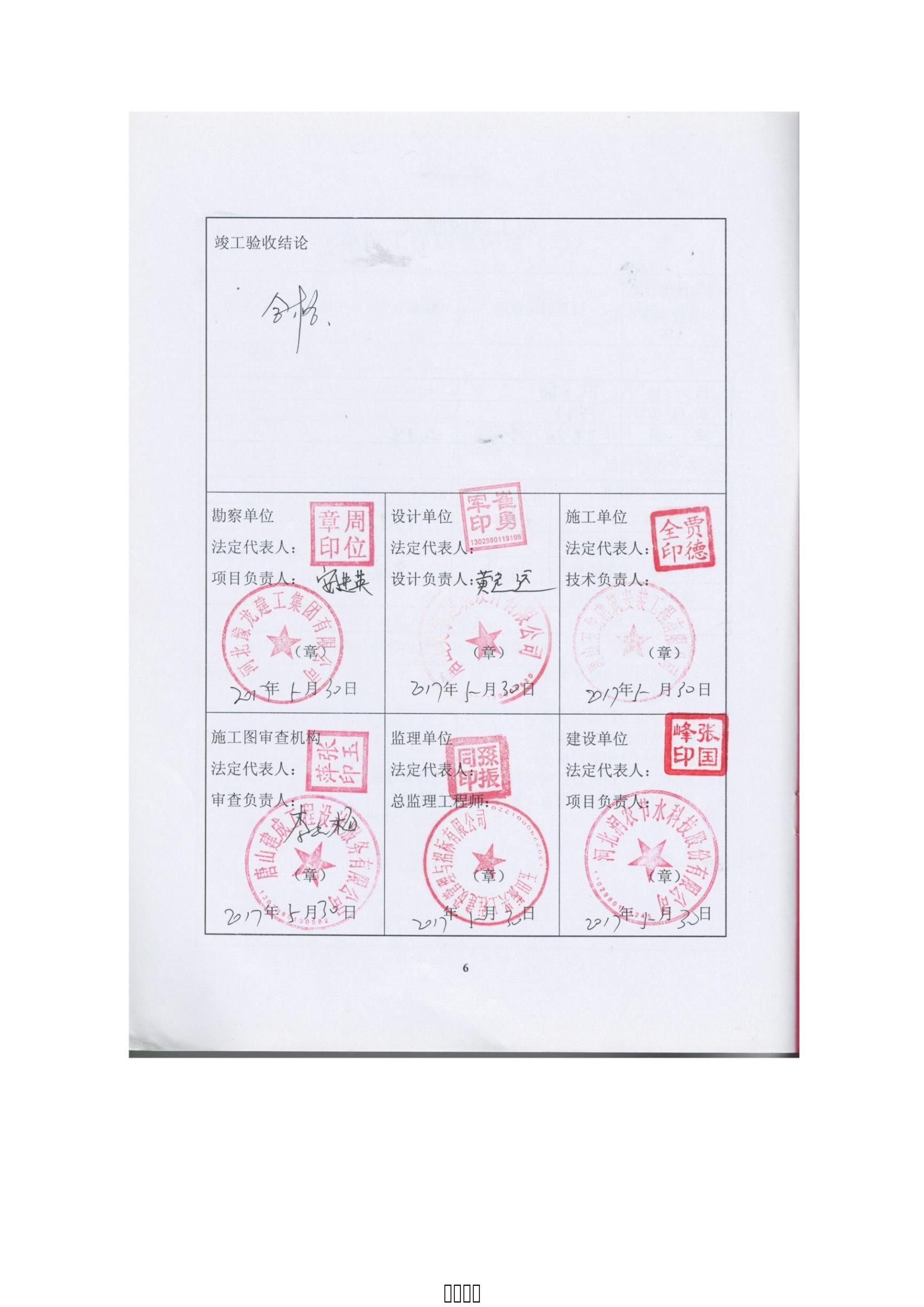 MetInfo enterprise content manager system | MetInfo CMS