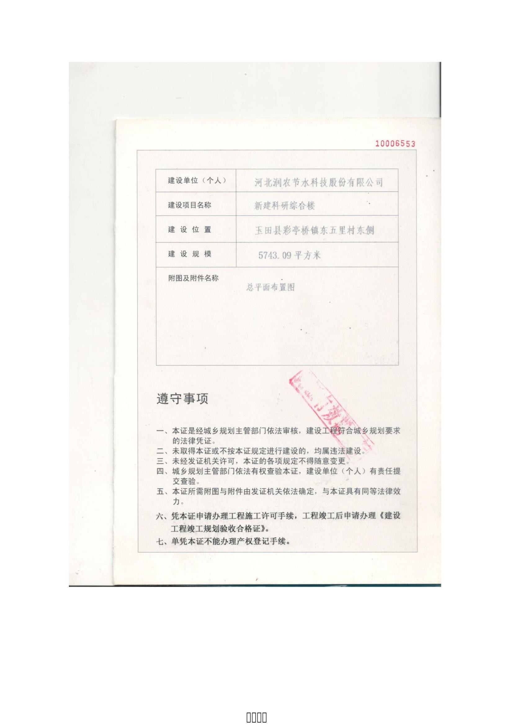 MetInfo enterprise content manager system | MetInfo CMS