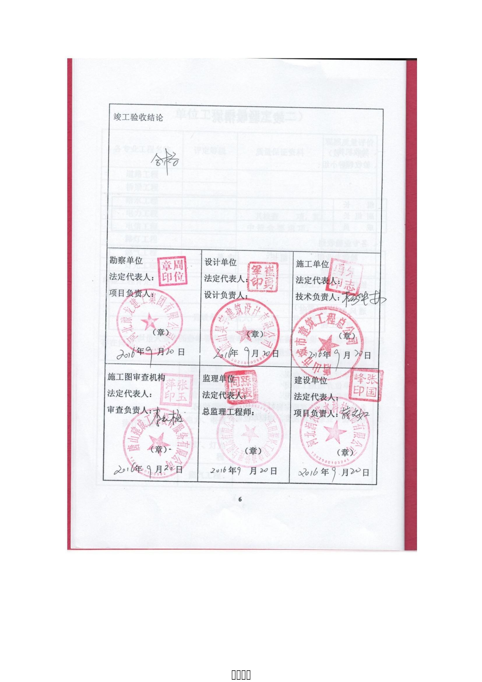 MetInfo enterprise content manager system | MetInfo CMS