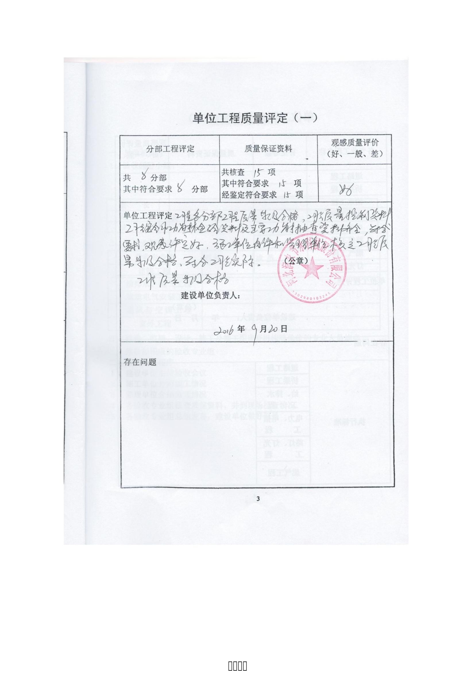 MetInfo enterprise content manager system | MetInfo CMS