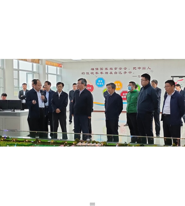 ũҵũ�岿��һ��ʵ�ؿ���ӱ��춹Ǯ�� - ��ȫ�ɿ��ĸ����ʽ����Ǯ�������ظ߱�׼ũ����Ŀ