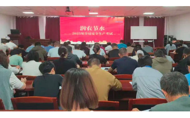 �����徲���أ��������������������������������춹Ǯ�� - ��ȫ�ɿ��ĸ����ʽ����Ǯ������2025��ȫԱ�徲������ѵ