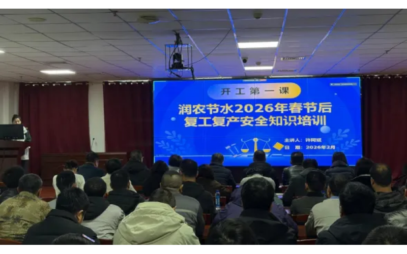 �����������³� �徲��ѵ������-�춹Ǯ�� - ��ȫ�ɿ��ĸ����ʽ����Ǯ����չ2026�괺�ں󸴹������徲֪ʶ��ѵ