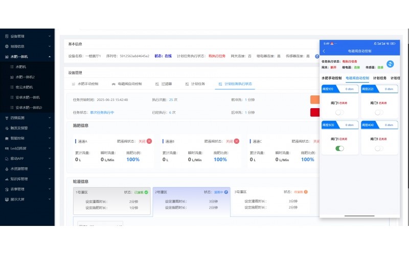 ����ˮ�ʿ���